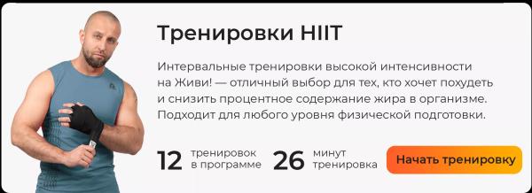 Что такое «оранжевый фитнес» и действительно ли он эффективен для похудения (видео)