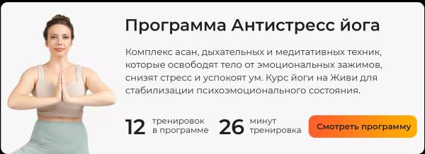 Поза «Собаки мордой вниз» в йоге: чем полезна и как правильно выполнять (видео)