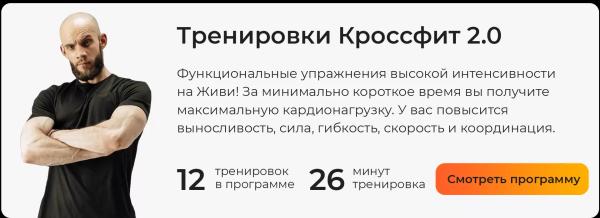 Жим ногами в тренажере: техника выполнения и правильная постановка ног